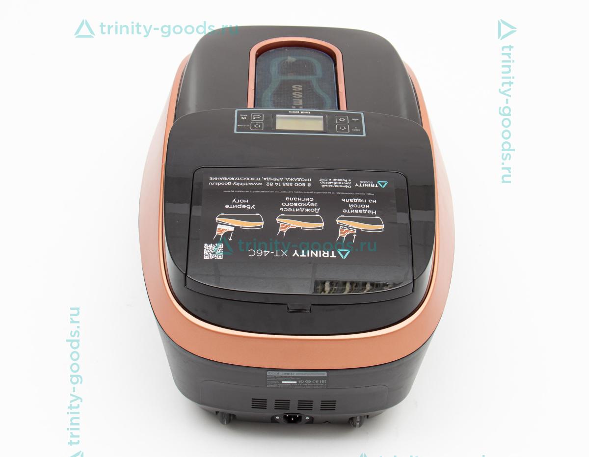 Аппарат для надевания бахил Boot-Pack Thermo XT-46C (бронза)