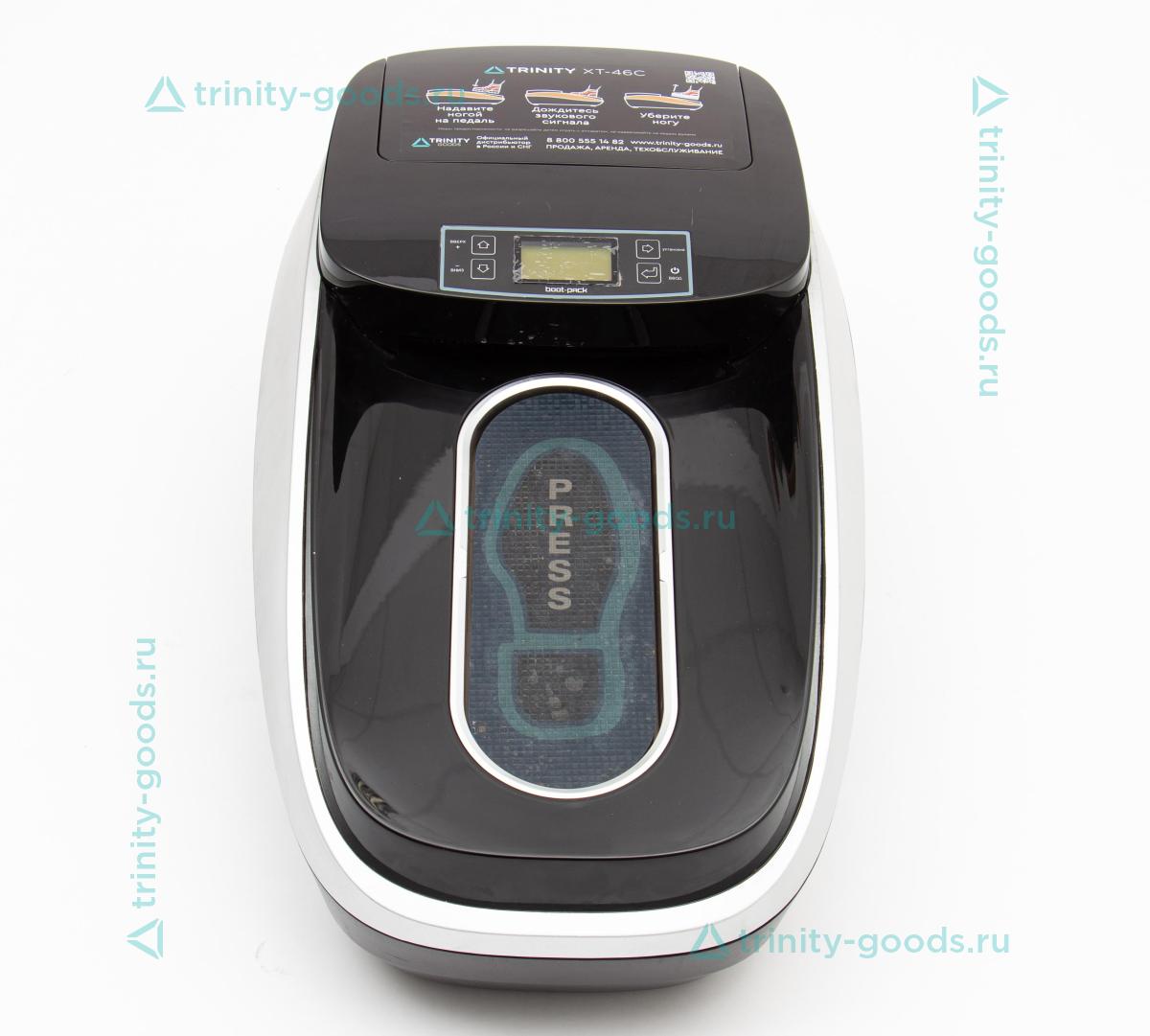 Аппарат для надевания бахил Boot-Pack Thermo XT-46C (серебро)