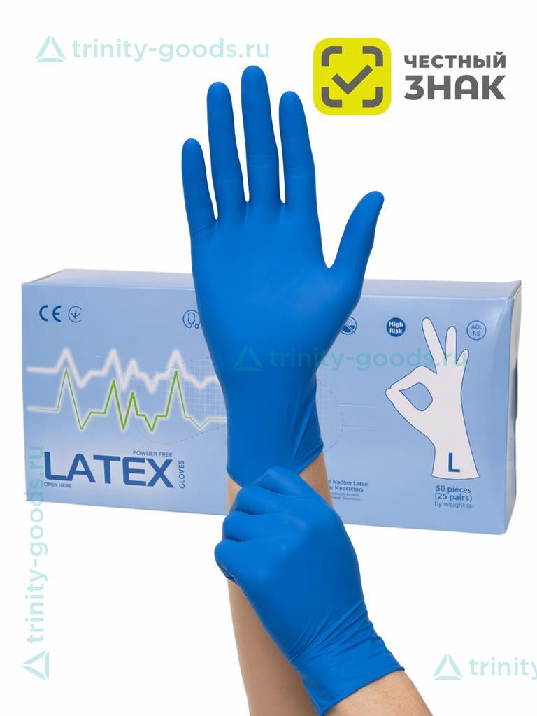 Перчатки латексные, медицинские смотровые, удлиненные High Risk L
